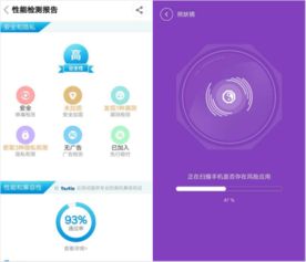 2017可信云大會隆重召開，360手機助手榮獲可信應(yīng)用商店認(rèn)證
