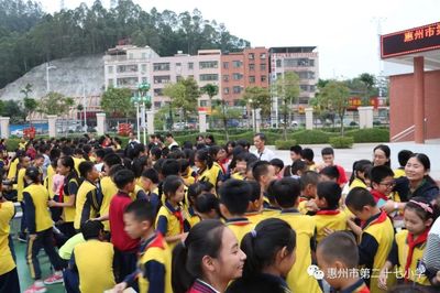 【三全育人】感恩教育 搭建溝通的橋梁 --惠州市第二十七小學開展感恩教育報告會