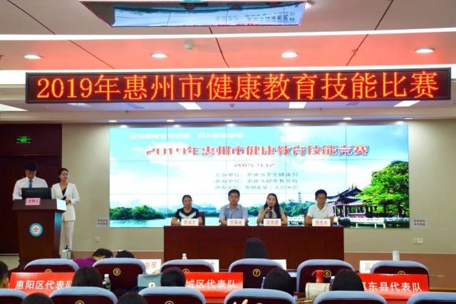【醫院動態】我院急救團隊到惠州學院開展專題培訓丨我院獲惠州市健康教育技能競賽多個獎項丨我院開展信息系統安全檢查與應急演練